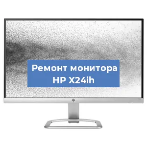 Замена разъема HDMI на мониторе HP X24ih в Самаре
